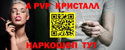 a pvp Братск