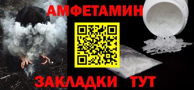 а пвп мука Боровичи