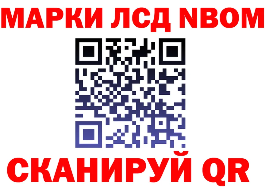 ТГК вейп ONION shop МЕГА Заинск