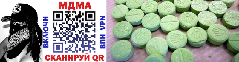 hydra сайт  Заинск  MDMA Molly 