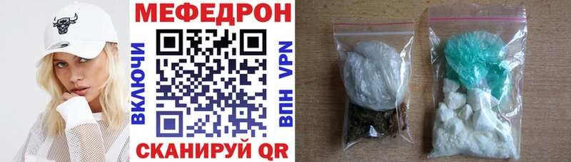 где купить наркоту  Заинск  МЯУ-МЯУ VHQ 