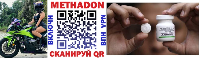 Метадон мёд  где можно купить наркотик  Заинск 