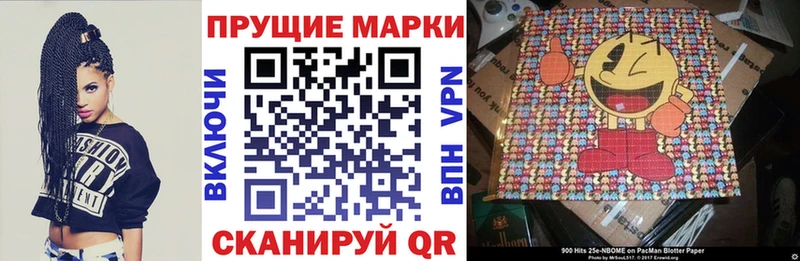 Наркотические марки 1500мкг Заинск