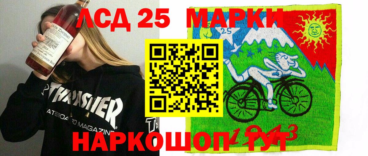 Наркотические марки 1,8мг  Вход с VPN  Заинск  Наркотические марки 1,8мг 
